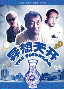 一级国产在线